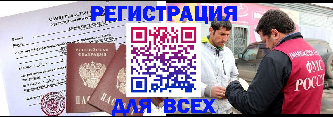 пропишу в квартире в Гуково