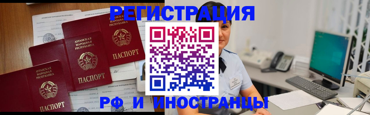 пропишу в квартире в Гуково